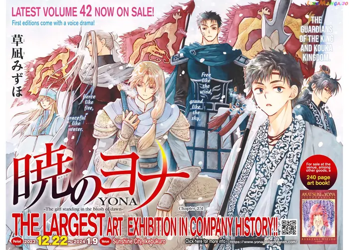 Yona of the Dawn Chapter 251 image 02_optimized